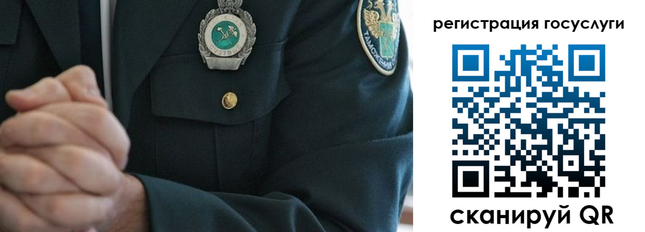 прописка в квартире в Яровом